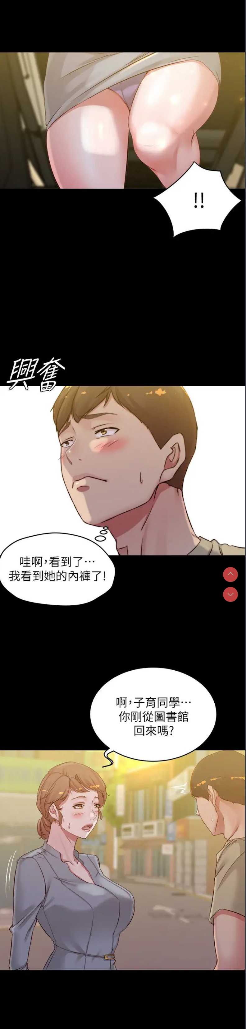小裤裤笔记