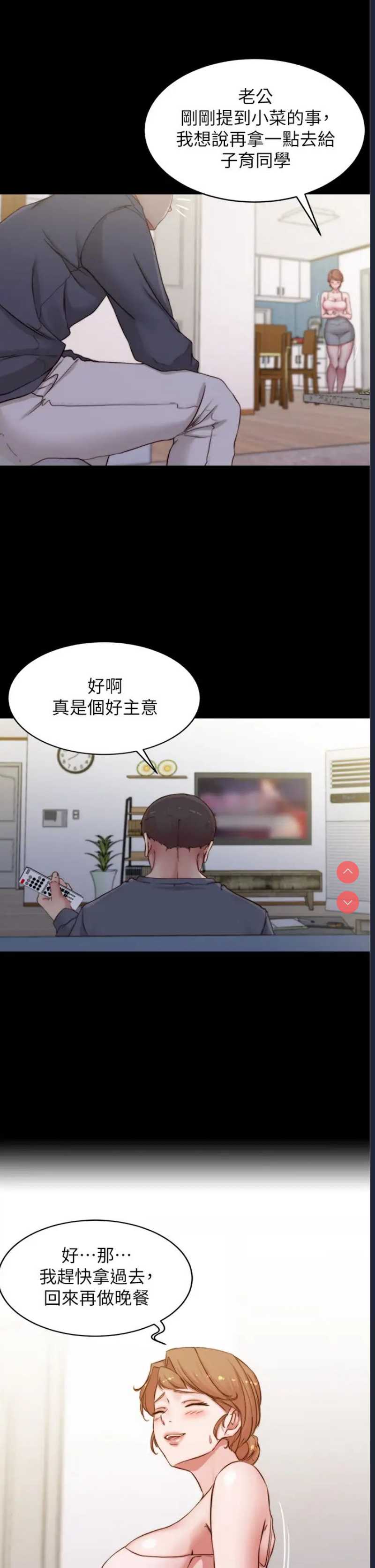 小裤裤笔记
