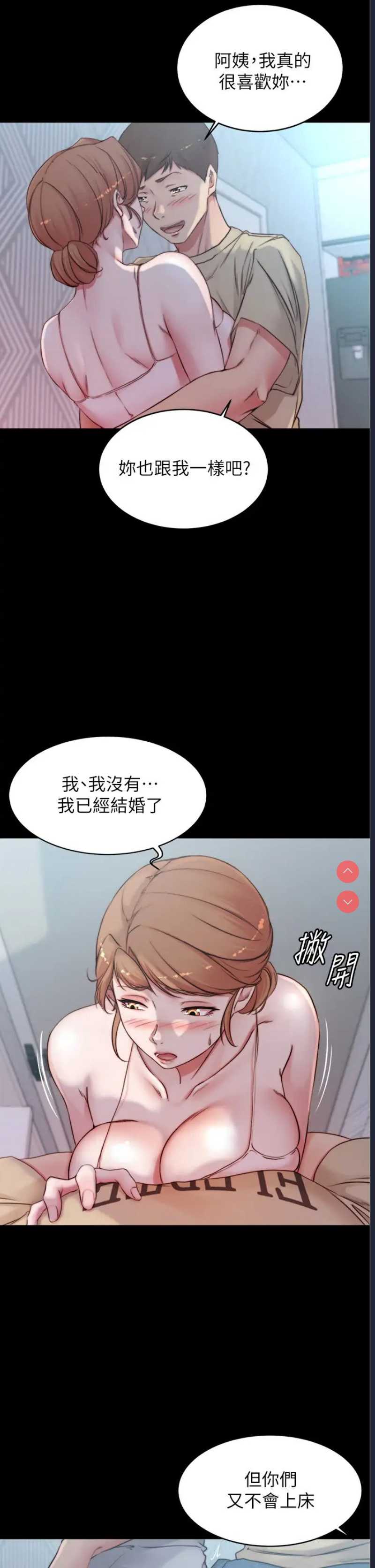 小裤裤笔记