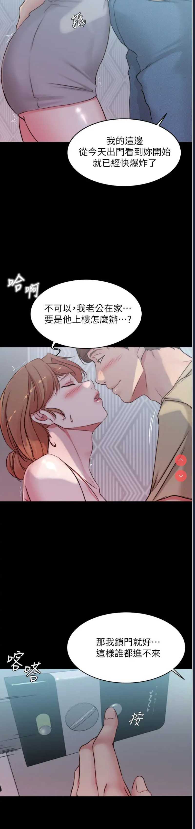 小裤裤笔记