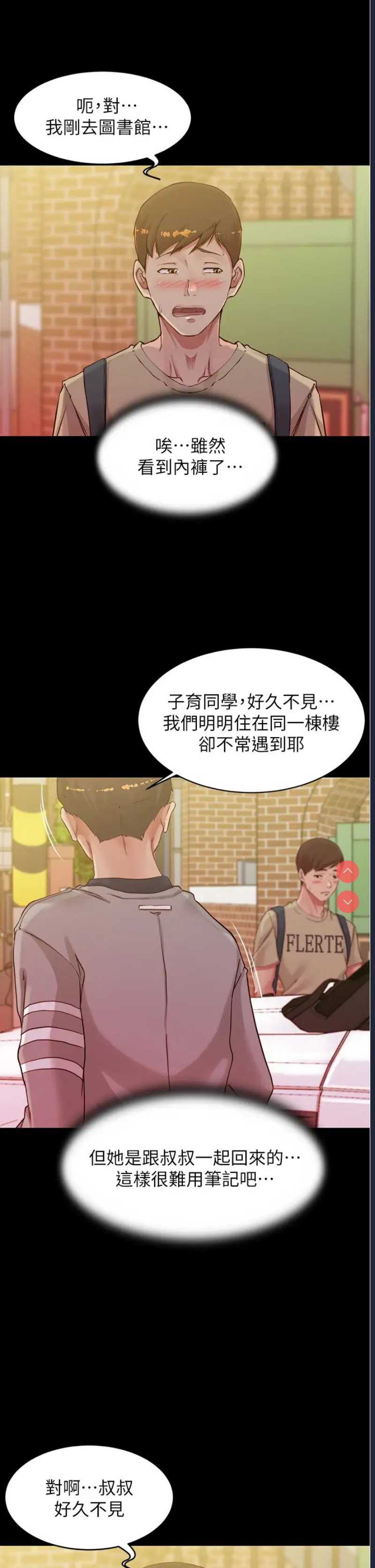 小裤裤笔记