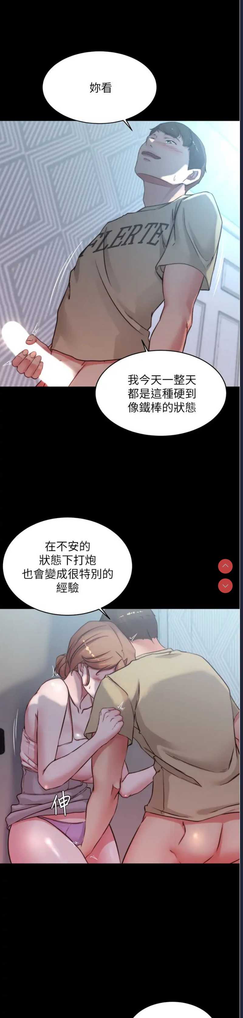小裤裤笔记