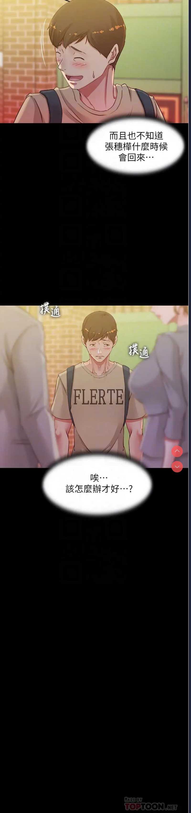 小裤裤笔记