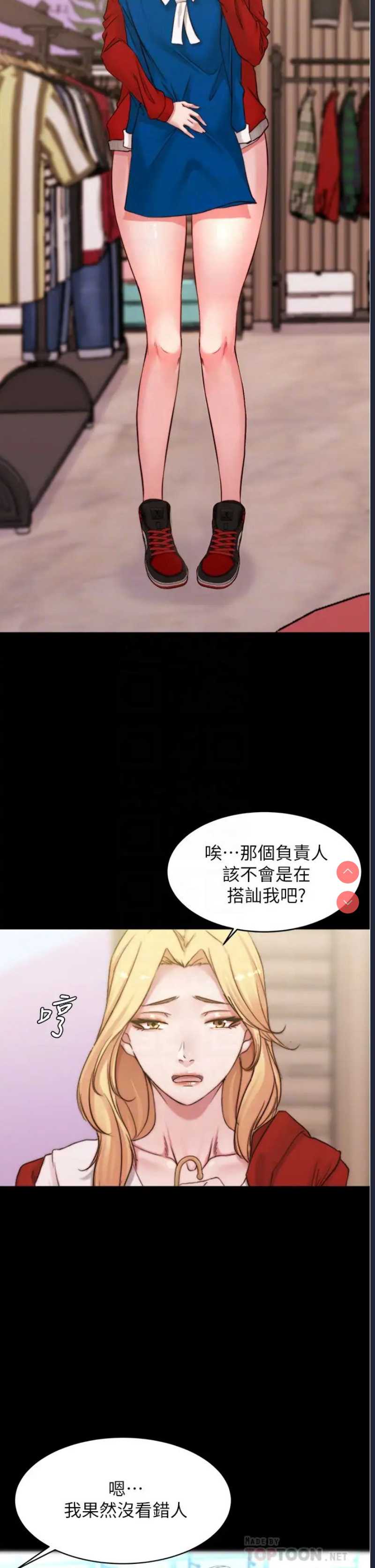 小裤裤笔记