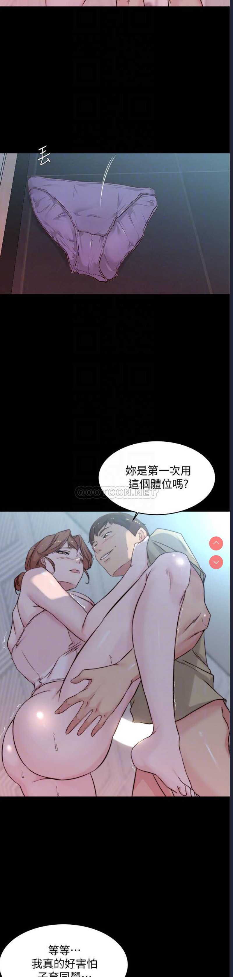 小裤裤笔记