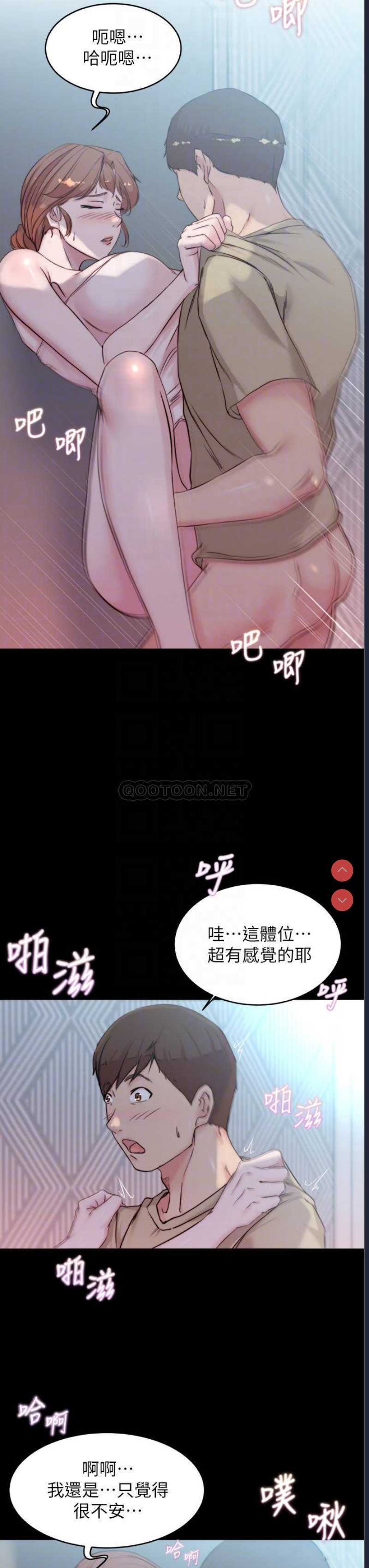 小裤裤笔记