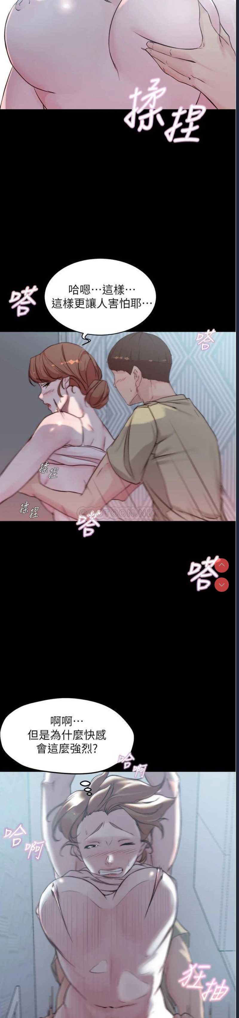 小裤裤笔记