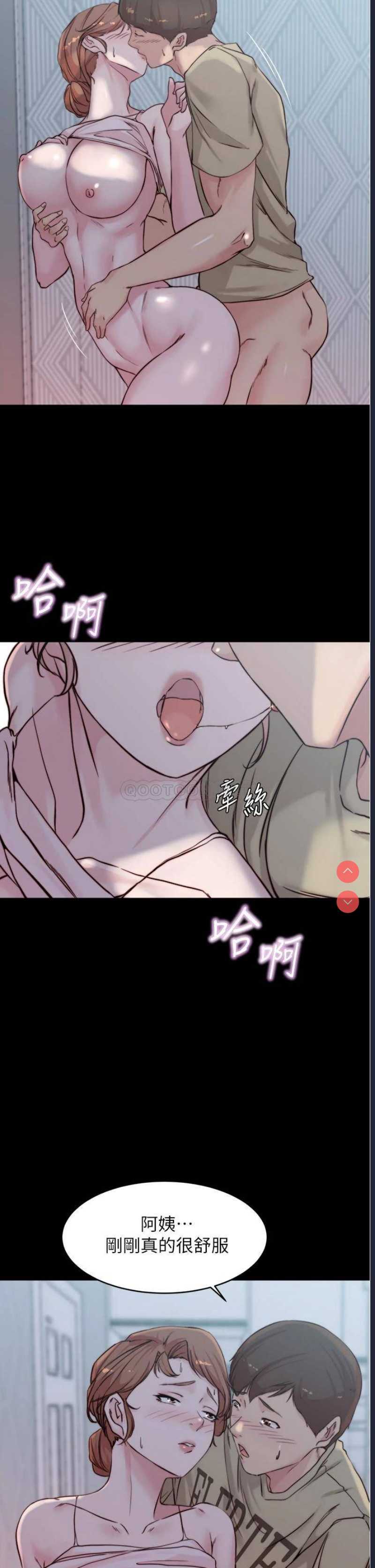 小裤裤笔记