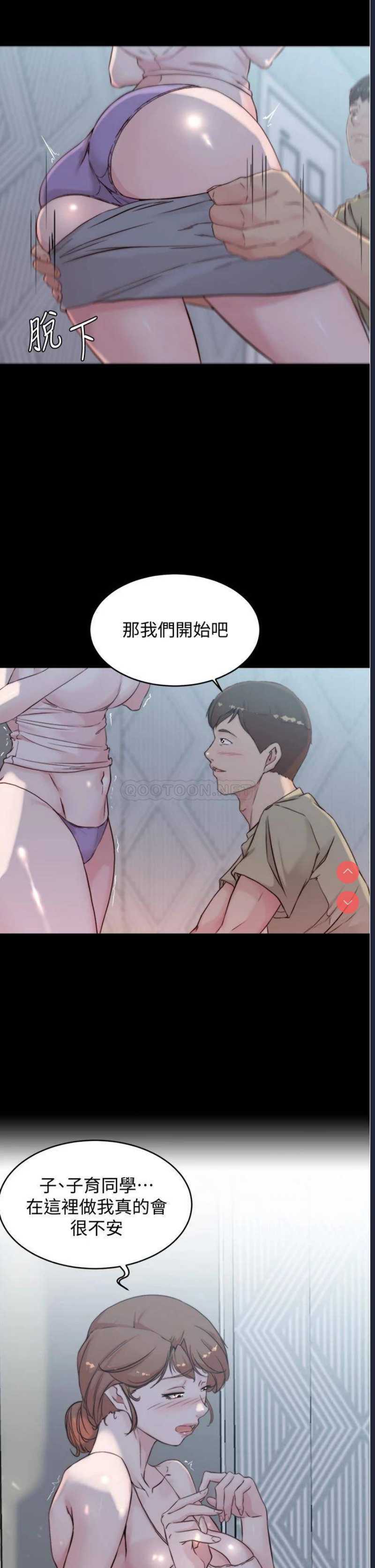 小裤裤笔记