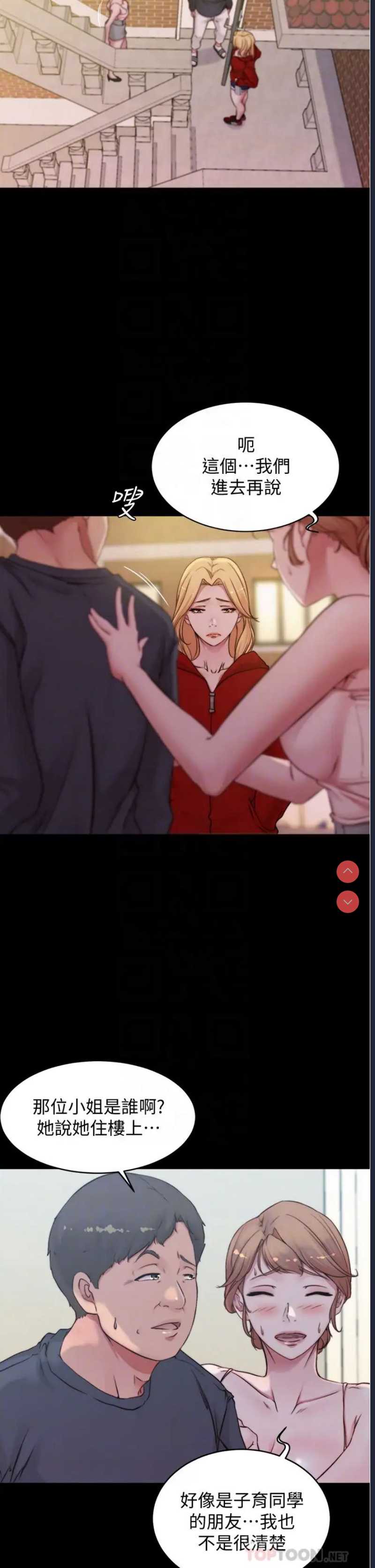 小裤裤笔记