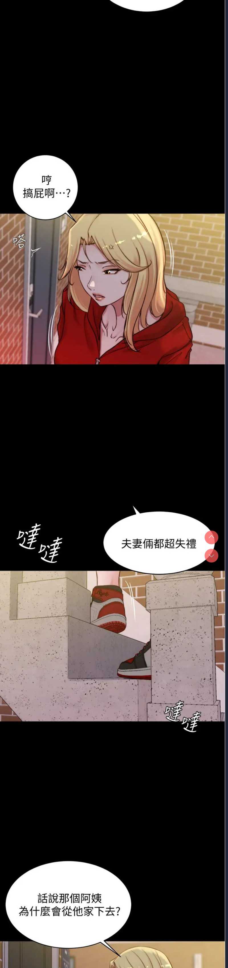 小裤裤笔记