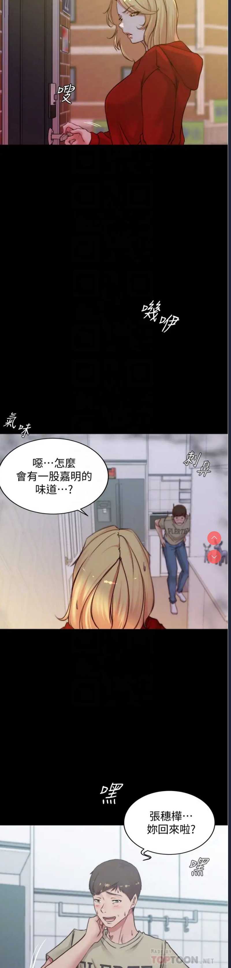 小裤裤笔记