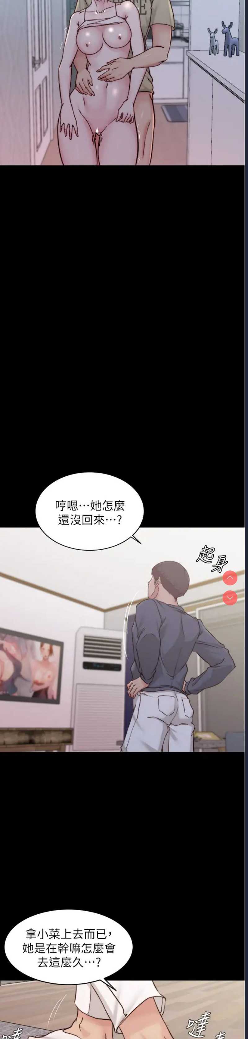 小裤裤笔记