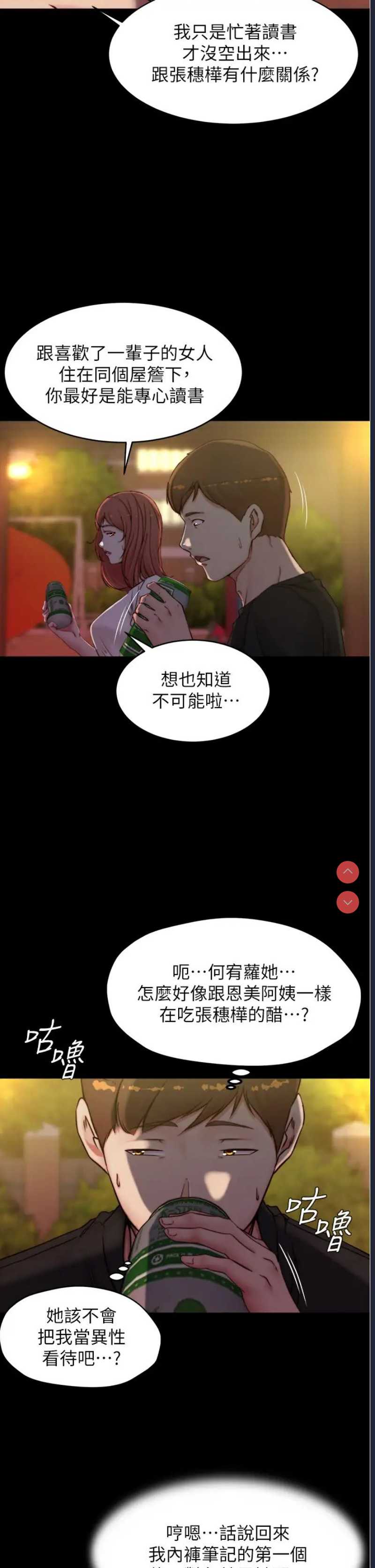 小裤裤笔记