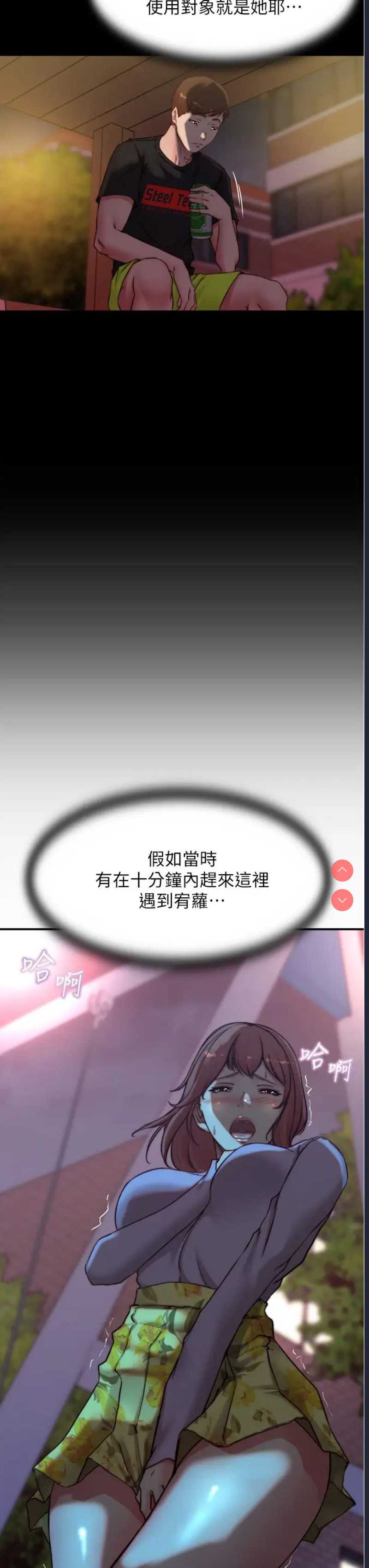 小裤裤笔记