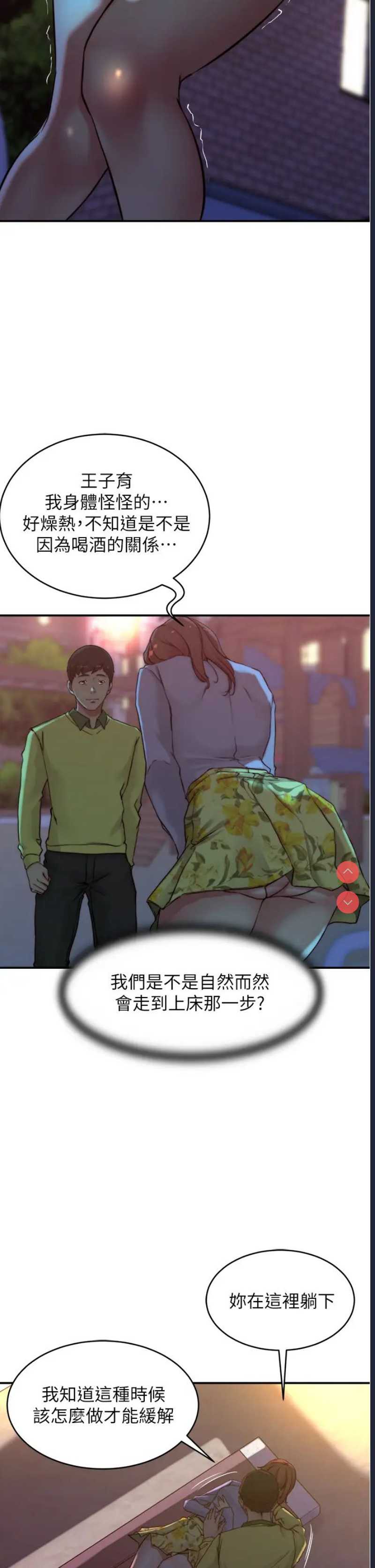 小裤裤笔记