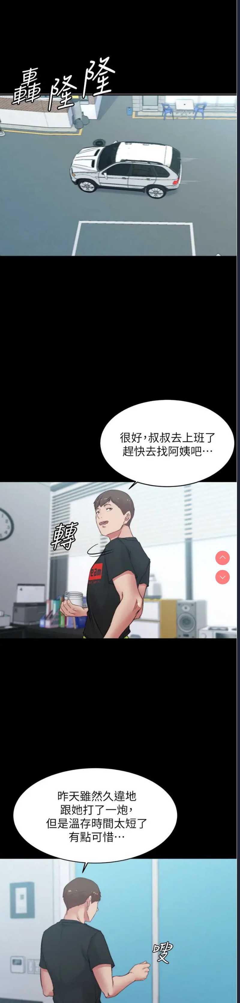 小裤裤笔记