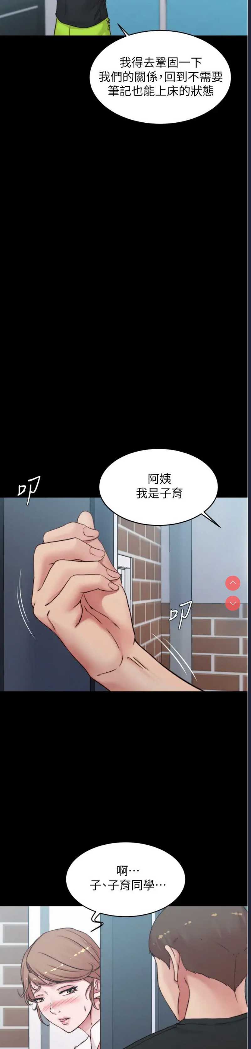 小裤裤笔记