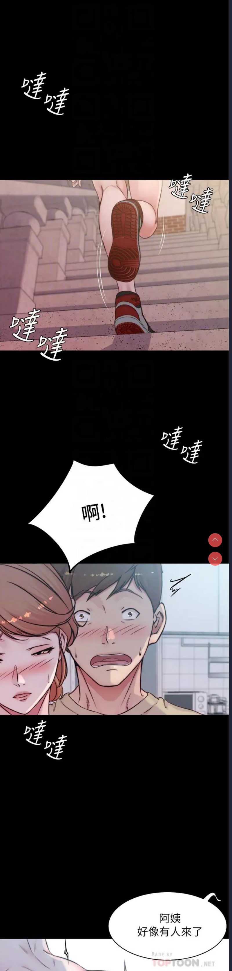 小裤裤笔记