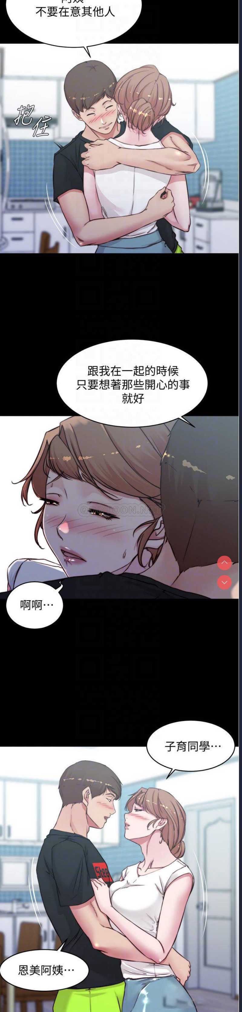 小裤裤笔记