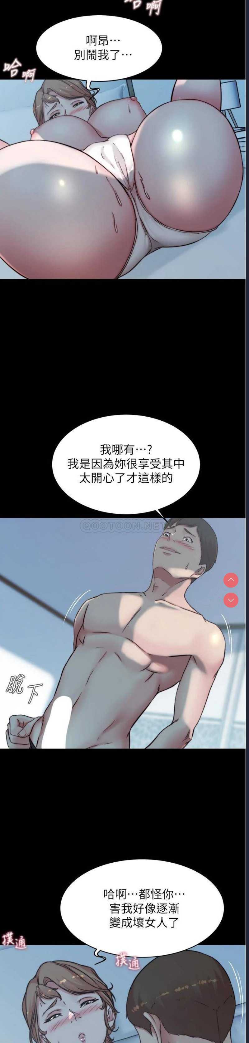 小裤裤笔记