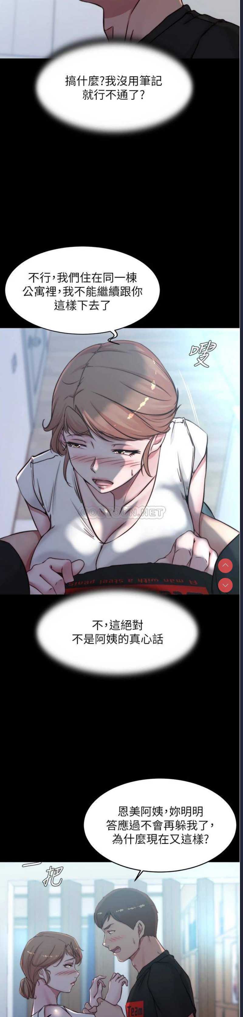 小裤裤笔记