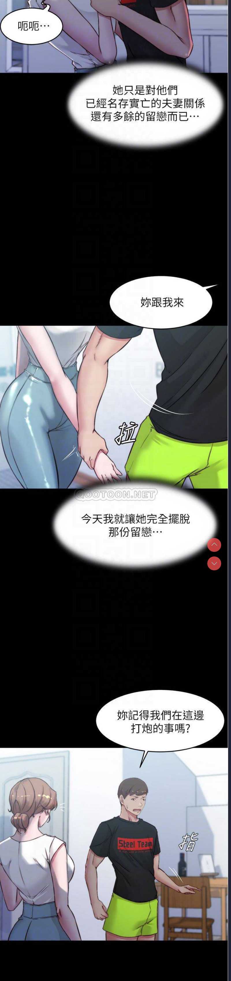 小裤裤笔记