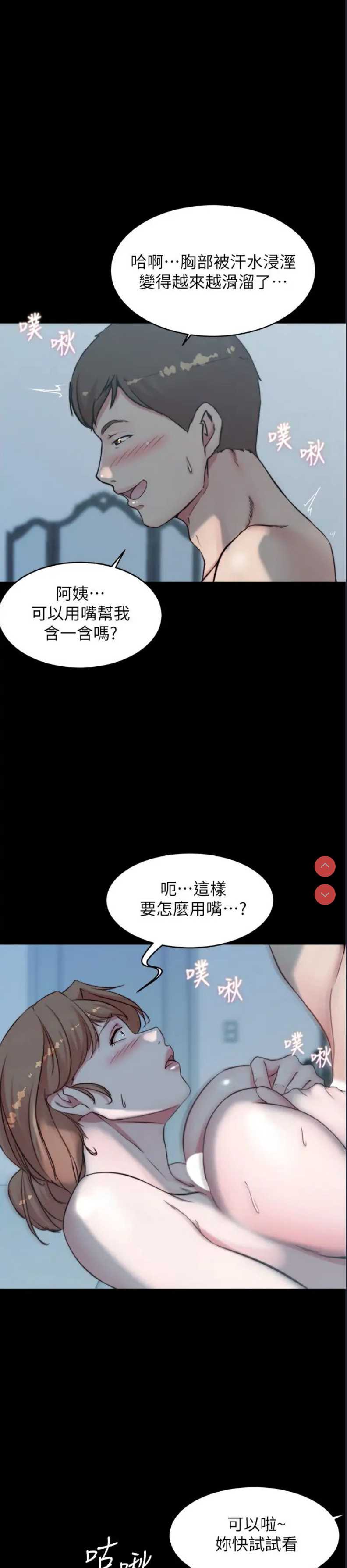 小裤裤笔记