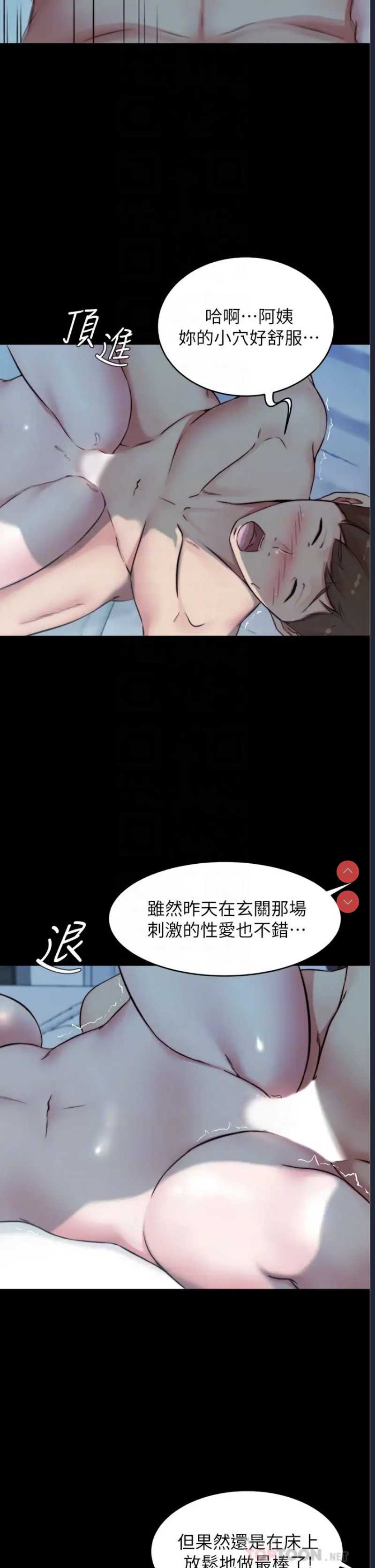 小裤裤笔记