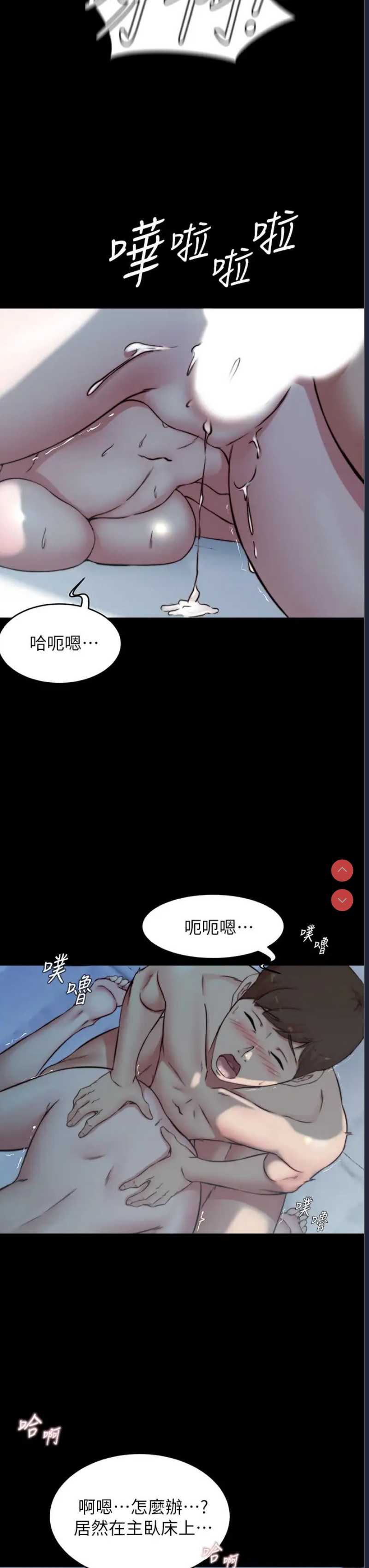 小裤裤笔记