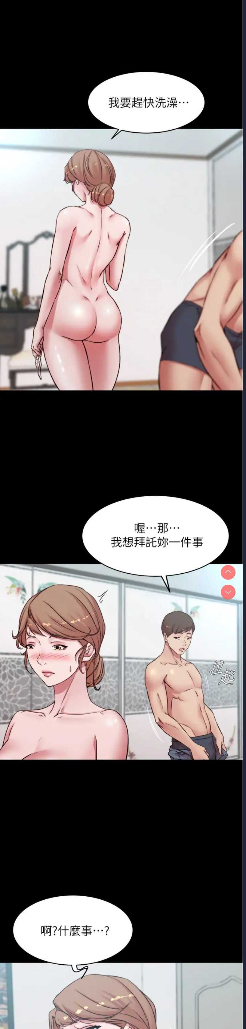 小裤裤笔记
