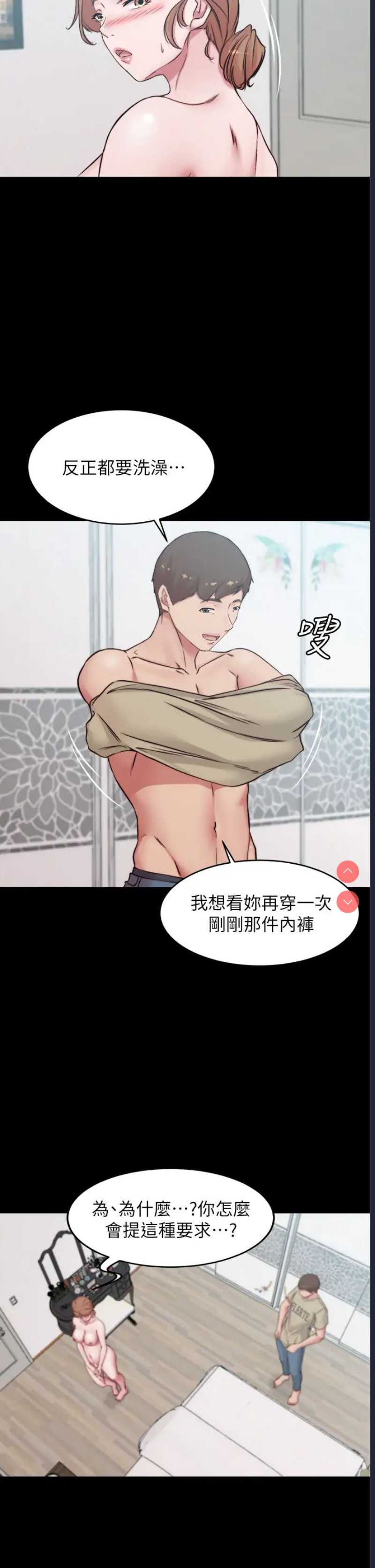 小裤裤笔记