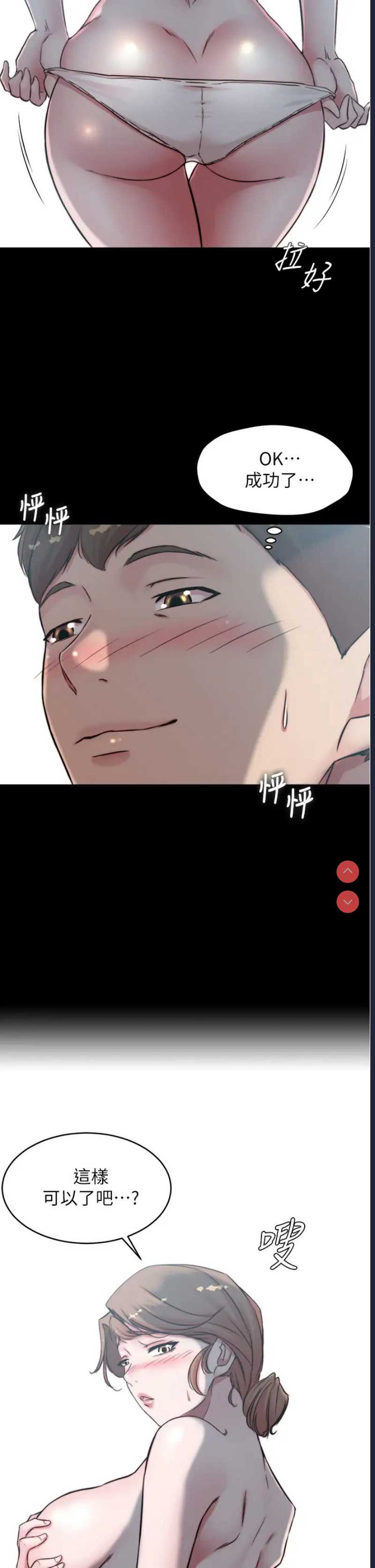 小裤裤笔记