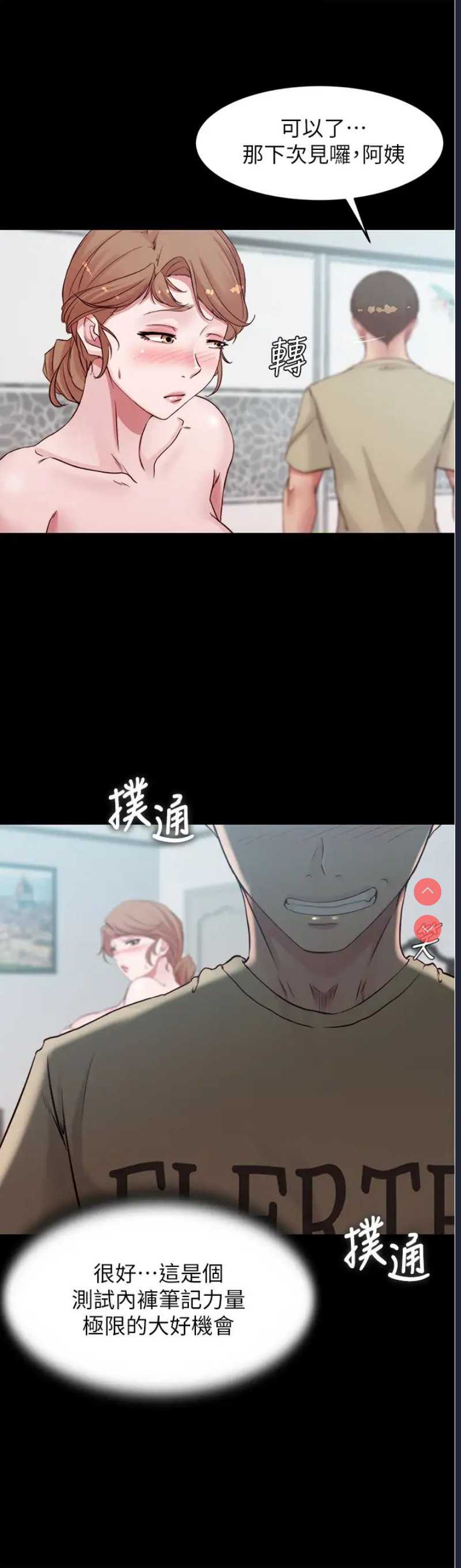 小裤裤笔记
