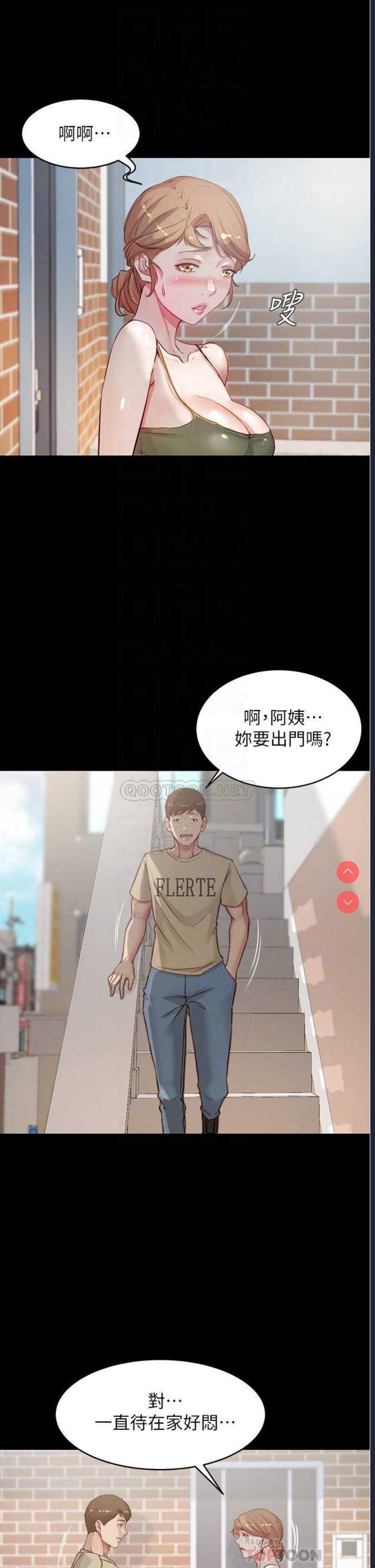 小裤裤笔记