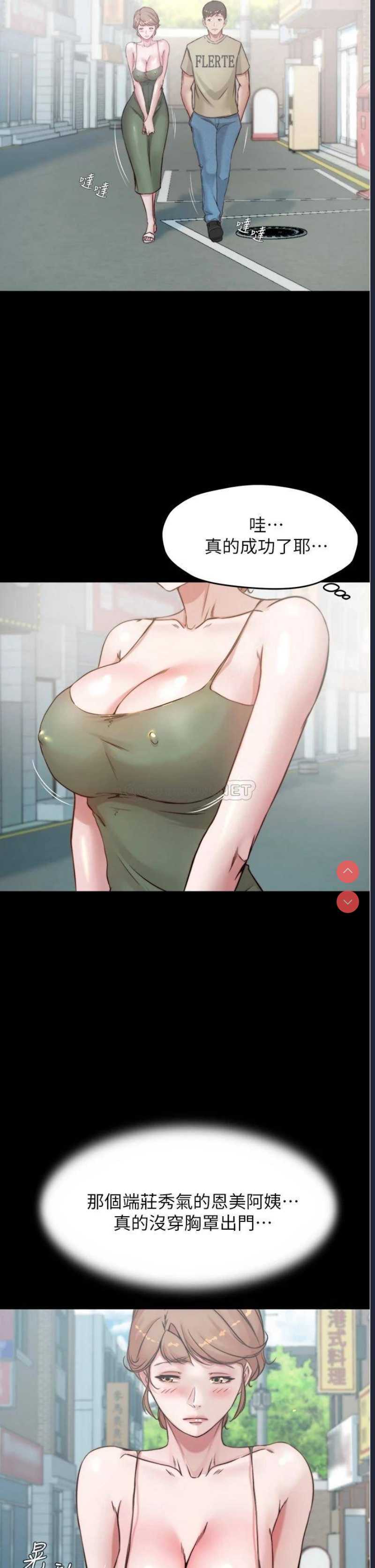 小裤裤笔记