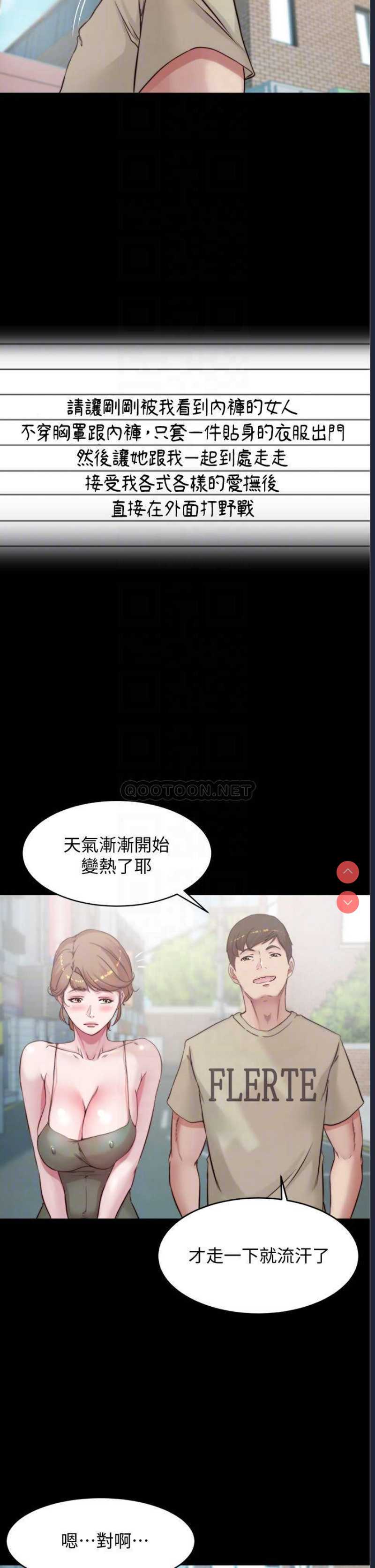 小裤裤笔记