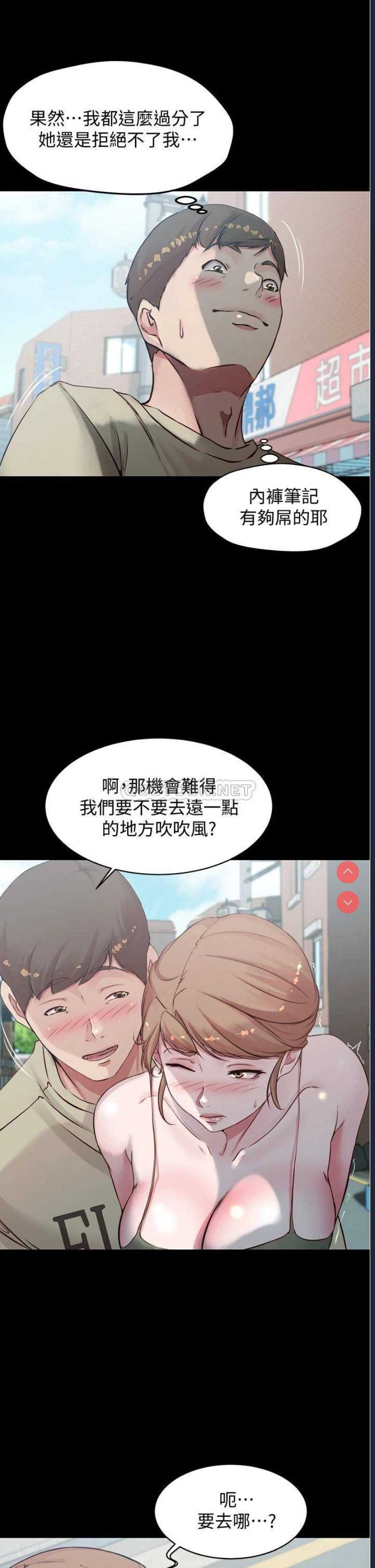 小裤裤笔记