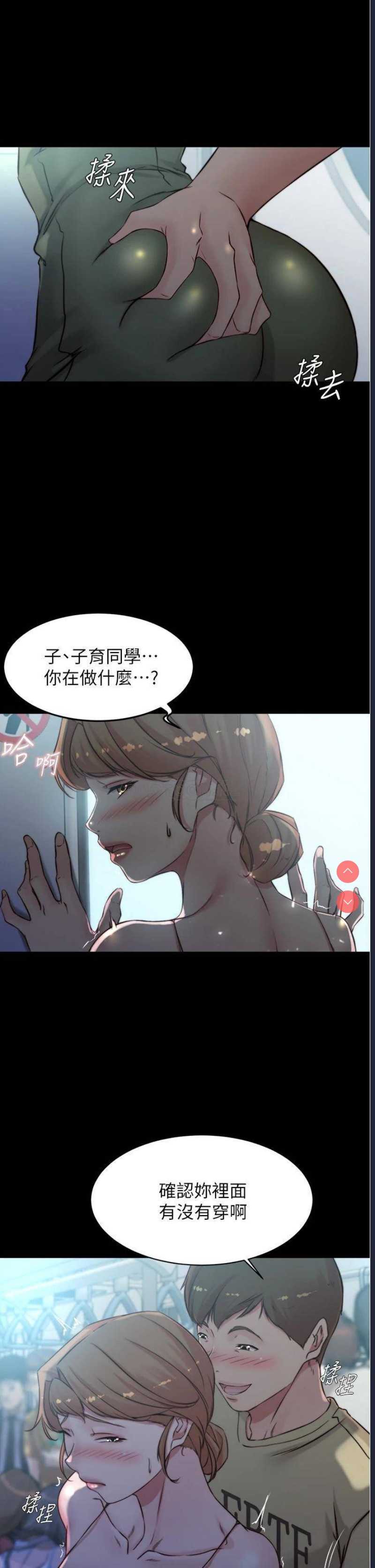 小裤裤笔记