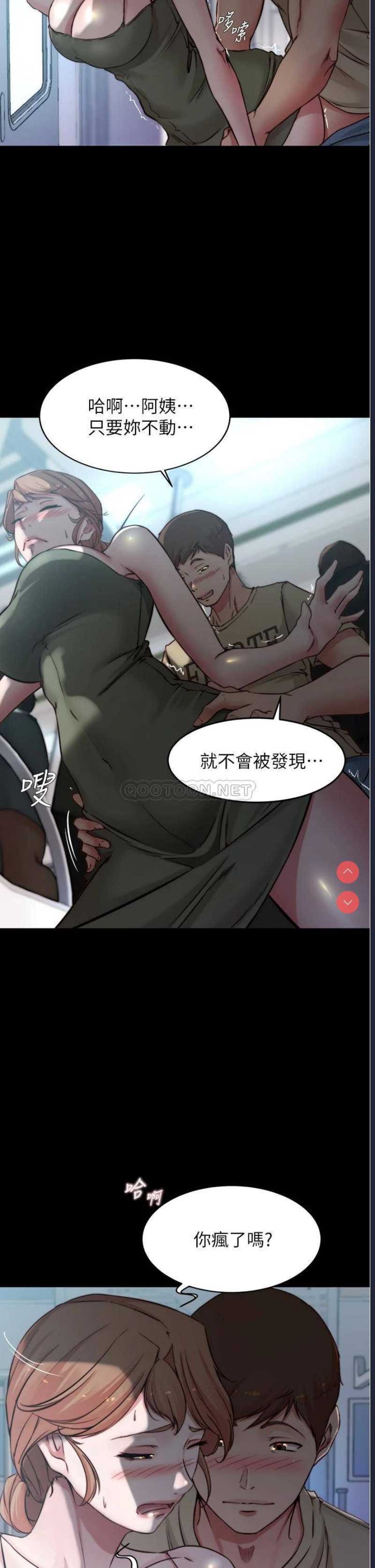 小裤裤笔记