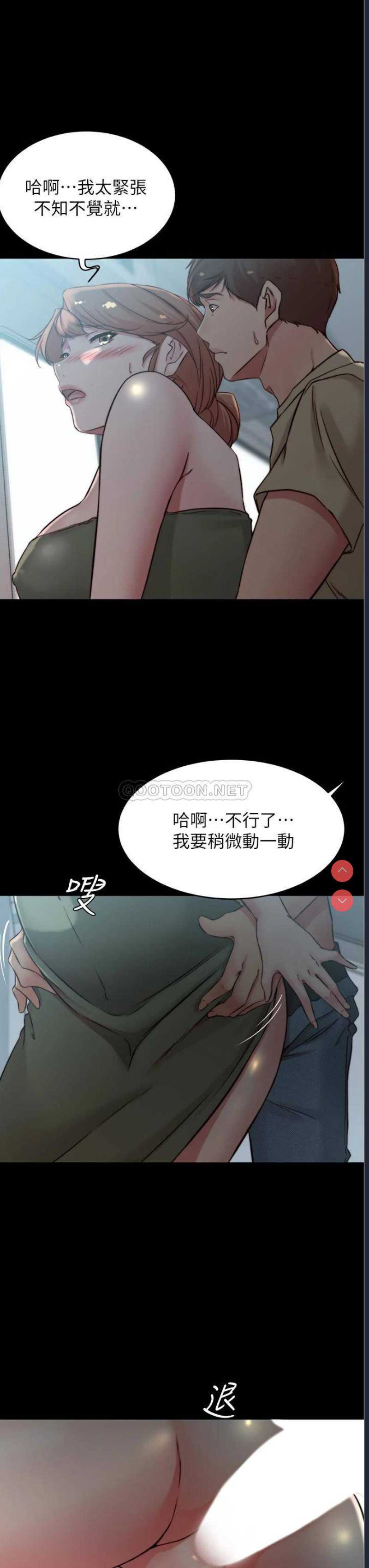 小裤裤笔记
