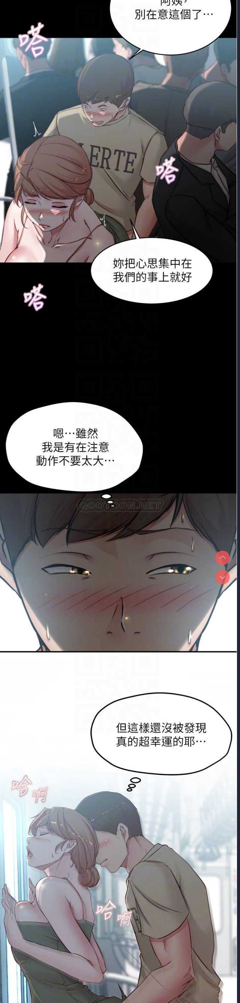 小裤裤笔记