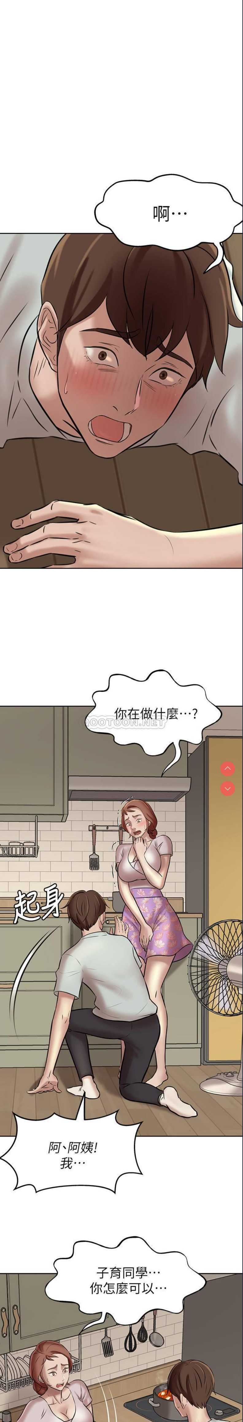 小裤裤笔记