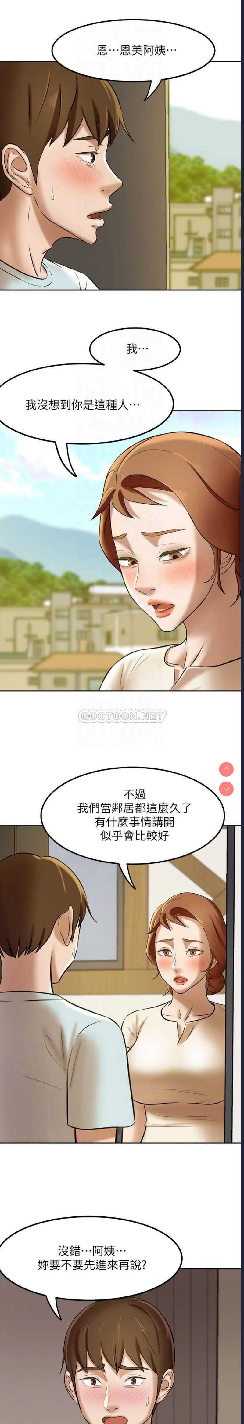 小裤裤笔记