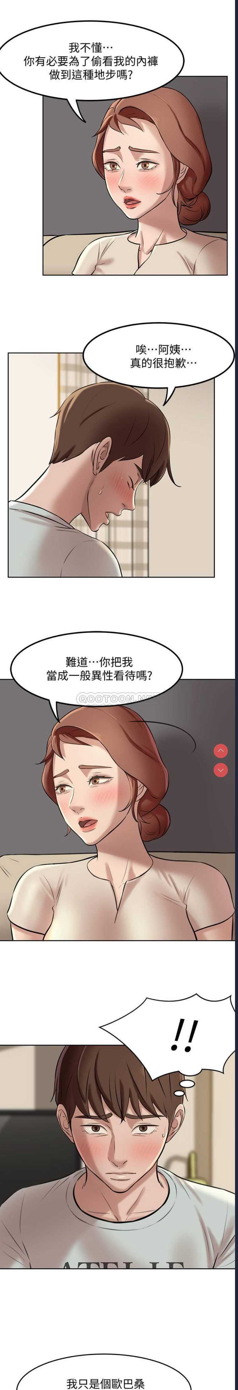 小裤裤笔记