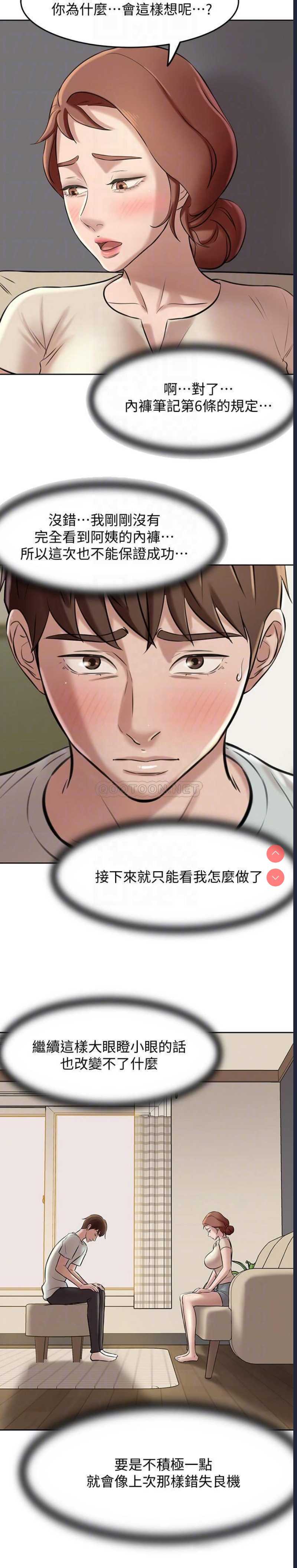 小裤裤笔记