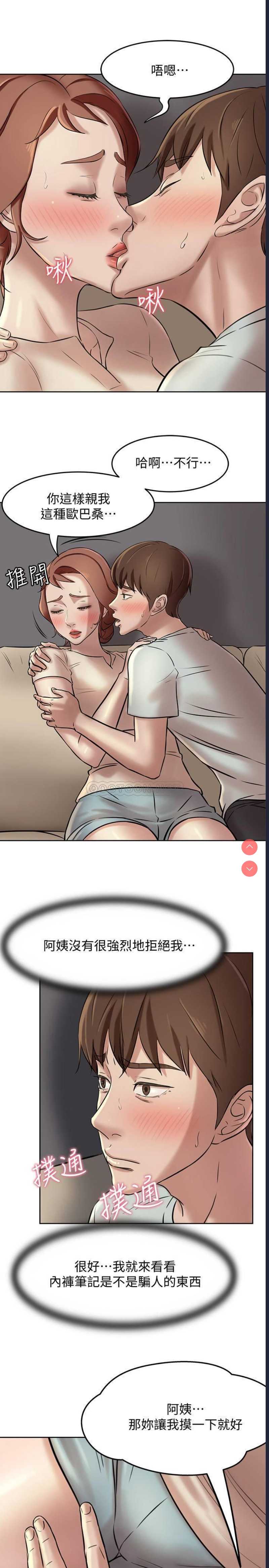 小裤裤笔记