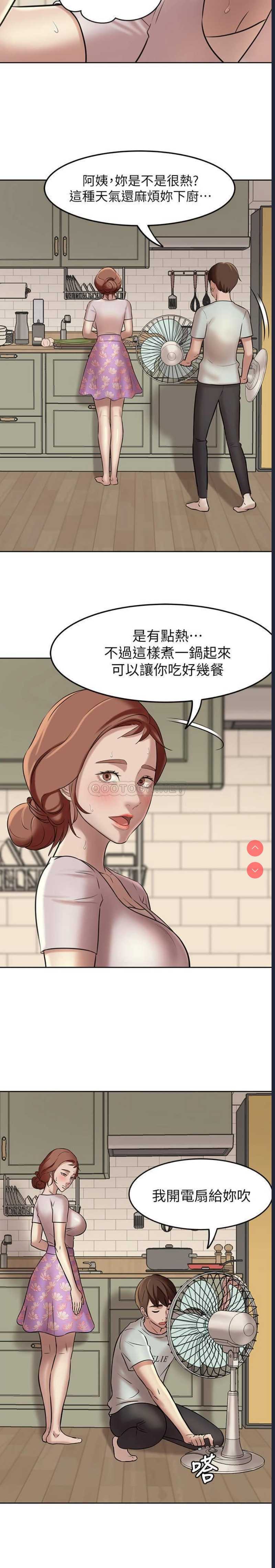 小裤裤笔记
