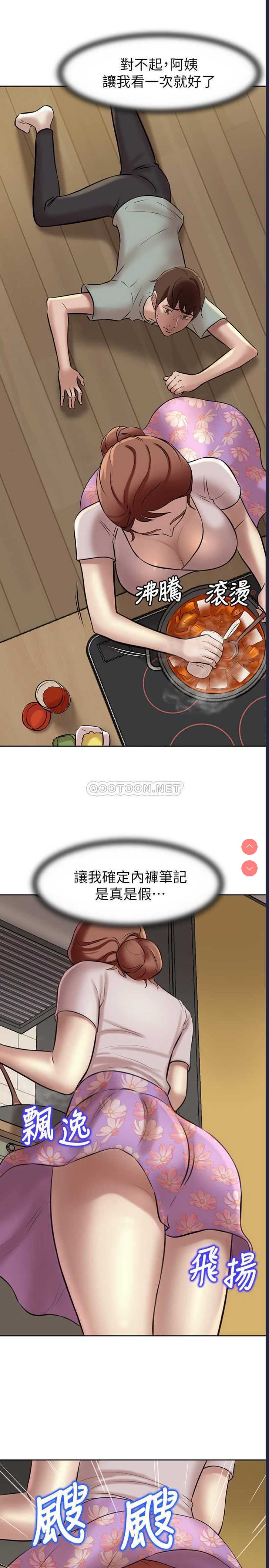 小裤裤笔记