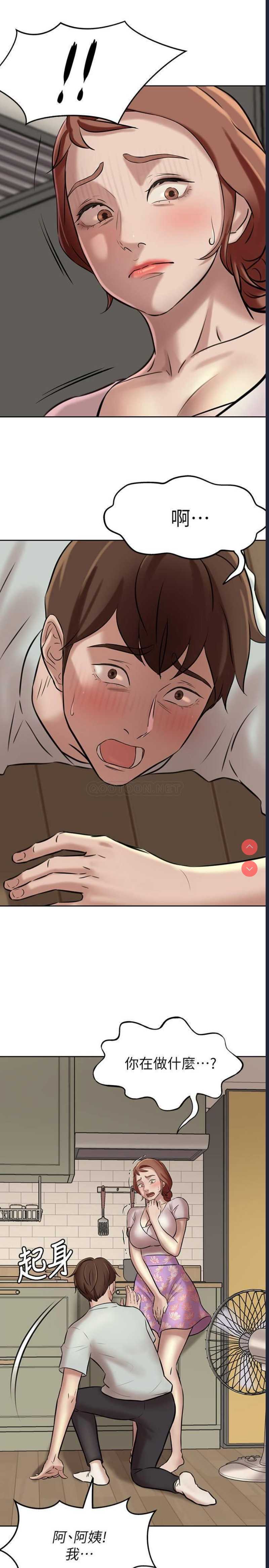 小裤裤笔记